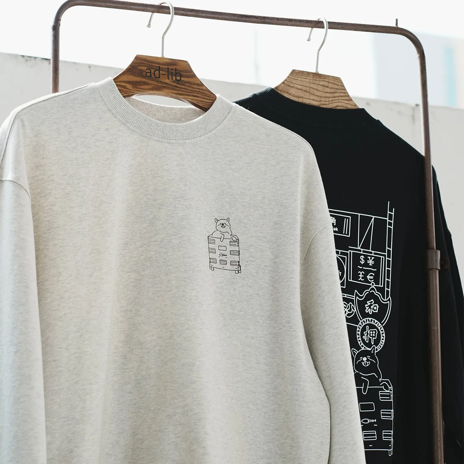 (EX559) Happy 20th Graphic Sweater